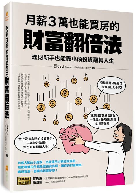 申時出生不能買房|你後半輩子能有好運勢？靠子女享清福「出生時辰」曝光